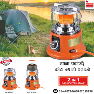 2 in 1 Gas Stove & Heater