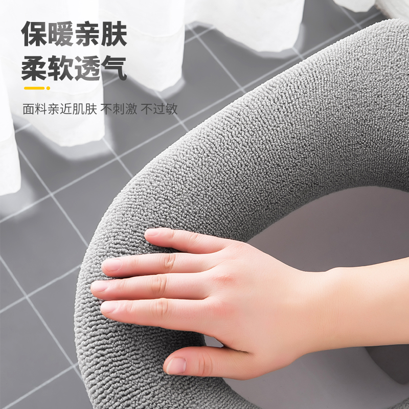 Commode Cushion